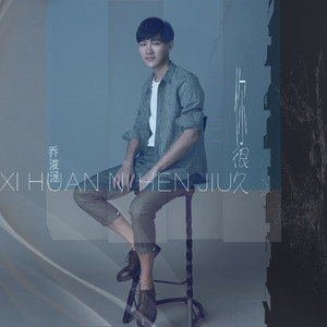 墨人操中国女人的逼
