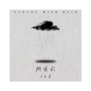 墨人操中国女人的逼
